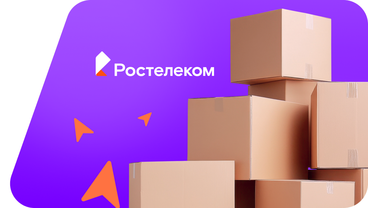 Переезд в новую квартирув посёлок Чныррах (Хабаровский край)
