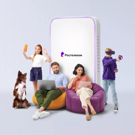 Технологии выгоды Ростелеком в&nbsp;посёлок Чныррах (Хабаровский край)