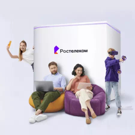 Технологии доступа Ростелеком в&nbsp;посёлок Чныррах (Хабаровский край)